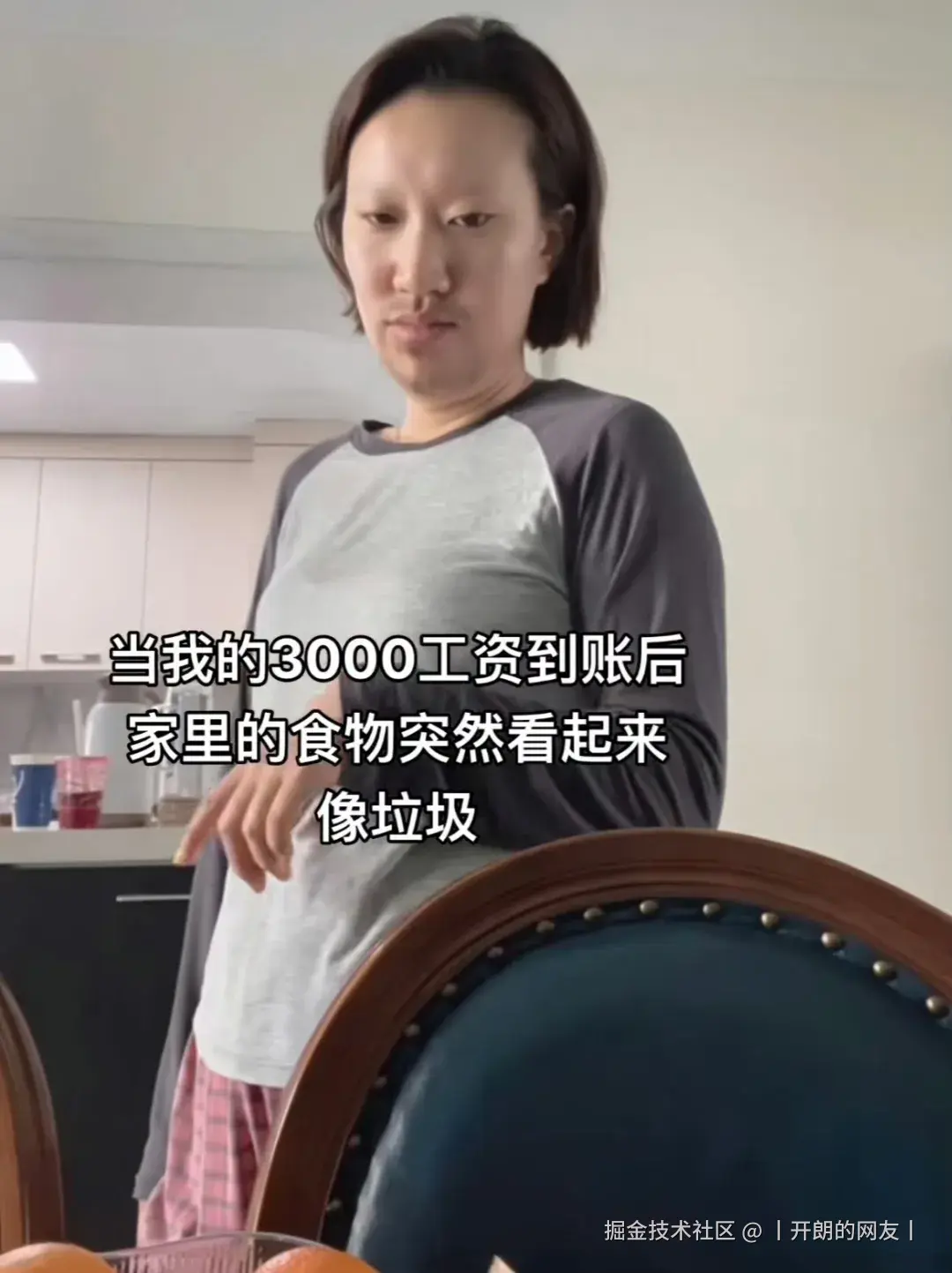 丨开朗的网友丨于2025-05-15 01:04发布的图片