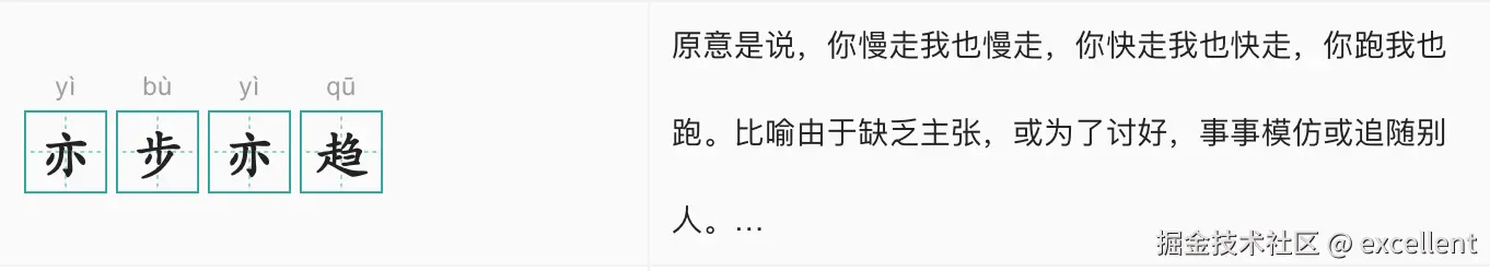 excellent于2026-09-21 13:51发布的图片