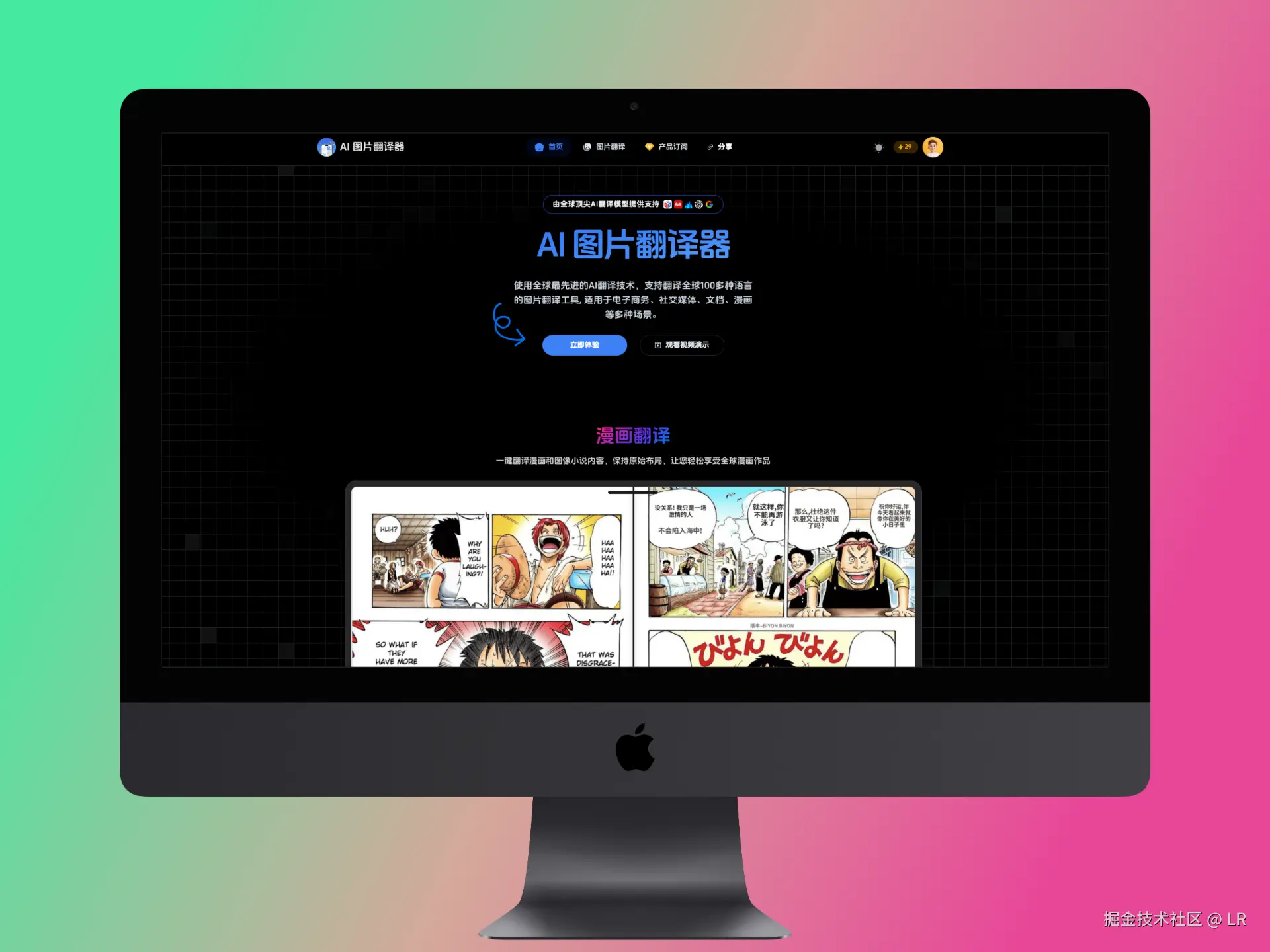 LR于2025-04-17 17:09发布的图片