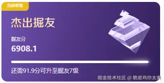 脆皮鸡你太美于2025-01-14 09:37发布的图片