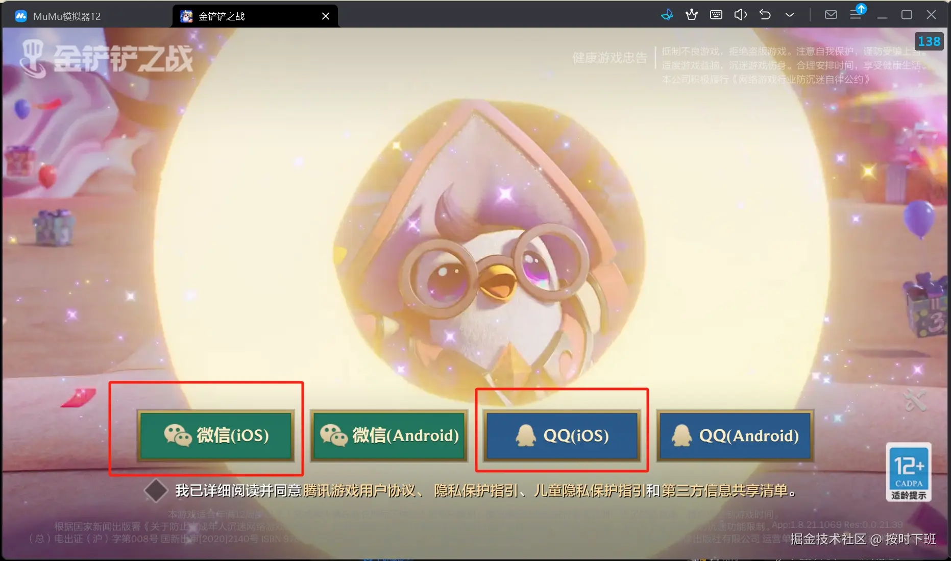 按时下班于2024-09-28 10:21发布的图片