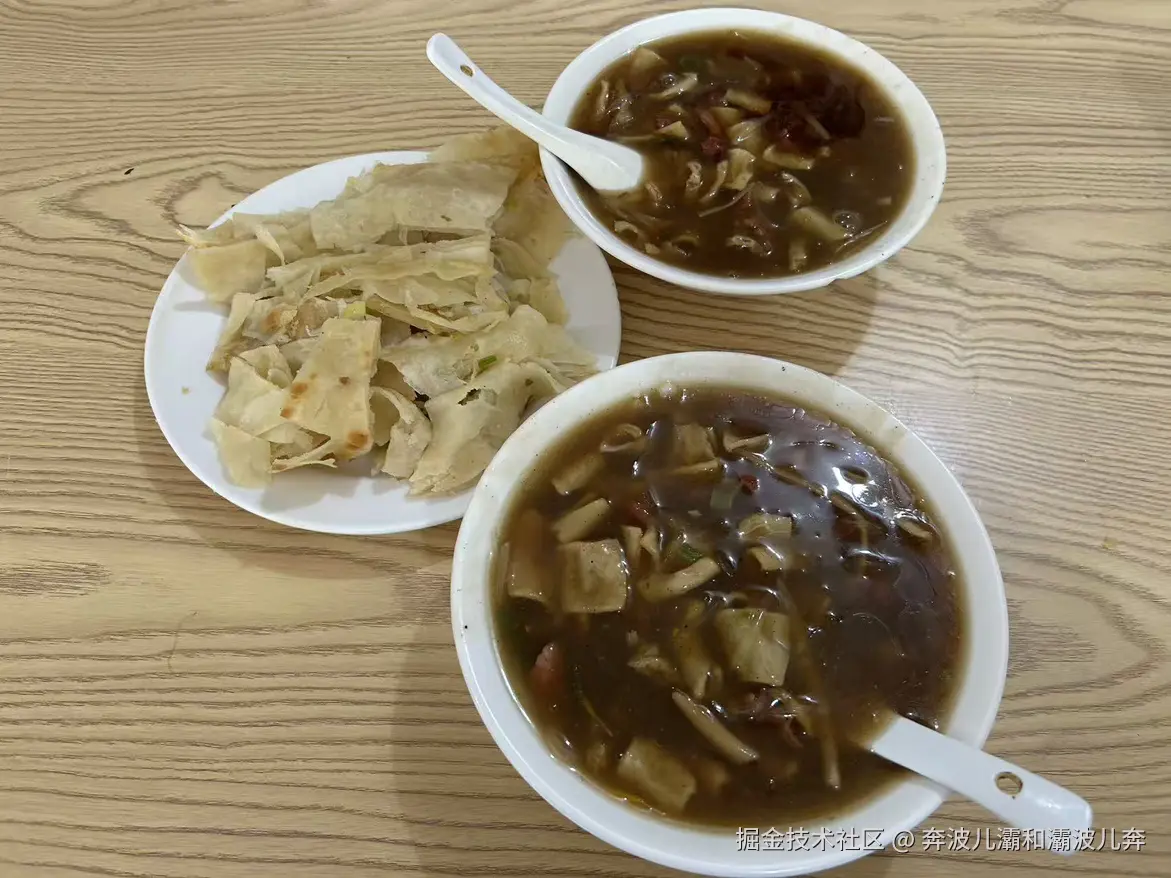 奔波儿灞和灞波儿奔于2025-10-21 11:41发布的图片