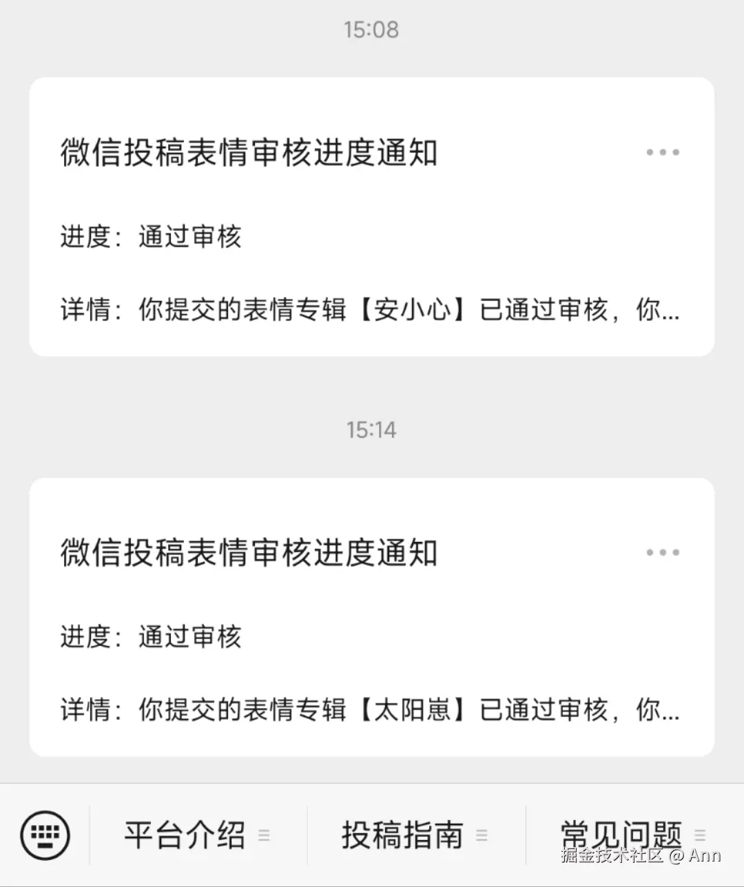 Ann于2025-06-25 15:27发布的图片