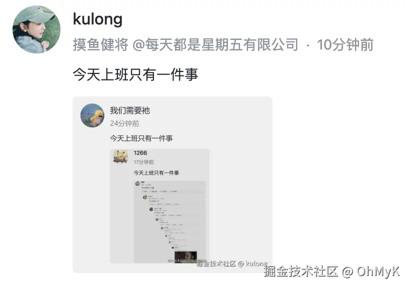 OhMyK于2025-09-30 16:52发布的图片