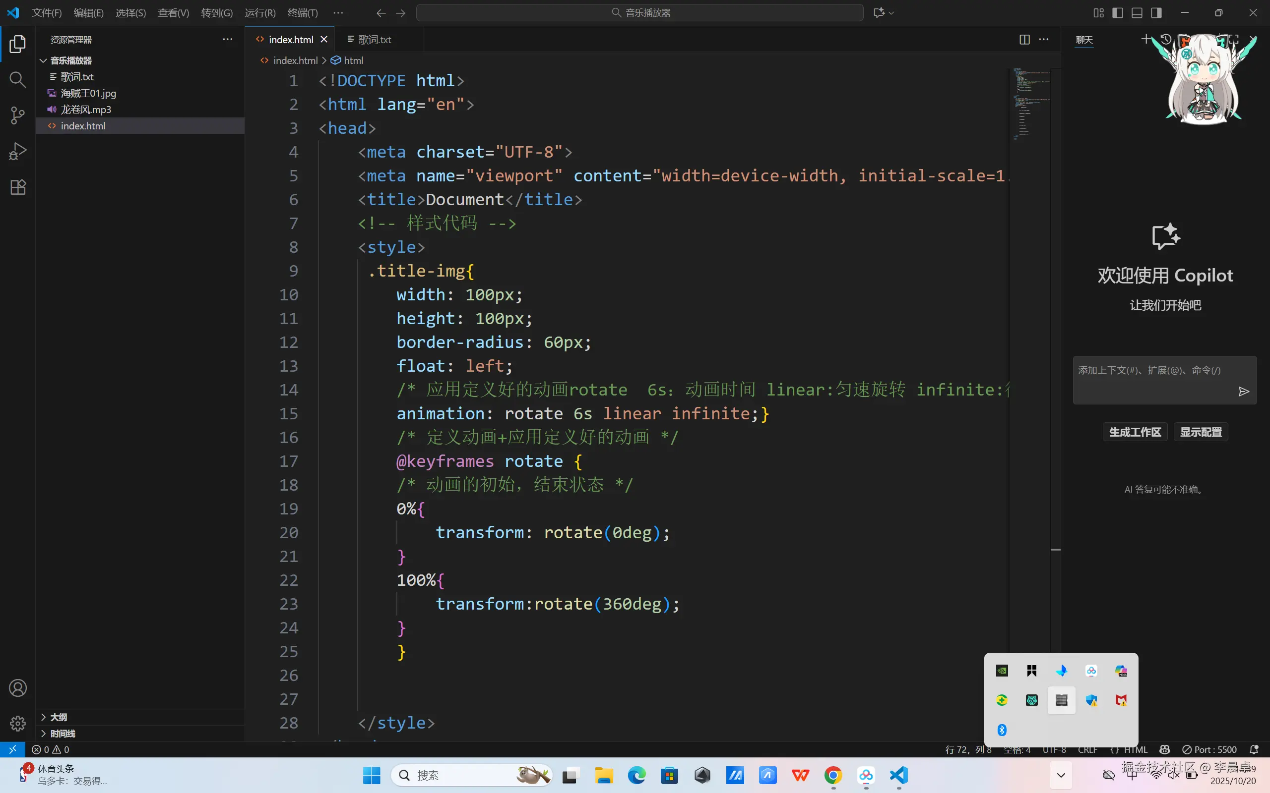前端基础学习之路JavaScript