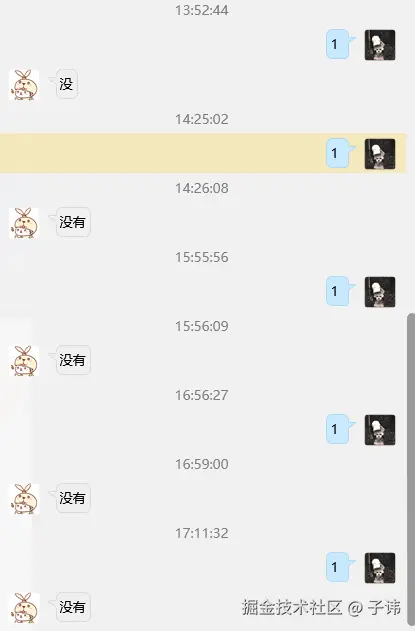 子讳于2026-01-12 17:14发布的图片