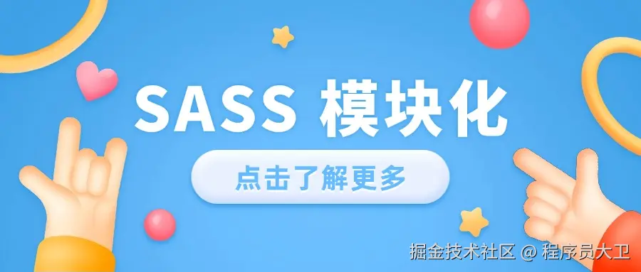 程序员大卫于2025-02-18 15:44发布的图片