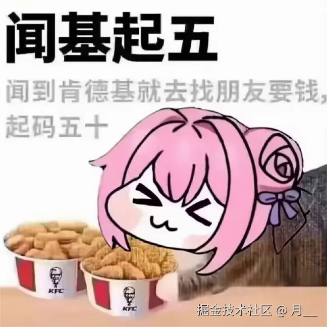 月__于2025-11-20 09:47发布的图片