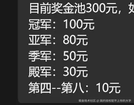 我的技校配不上你的大学于2025-08-20 03:29发布的图片