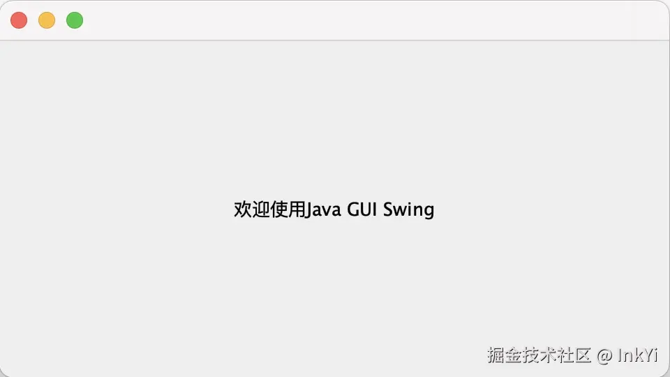 四九年入国军之Java GUI Swing