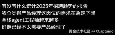 XCaptaino于2026-01-26 11:30发布的图片