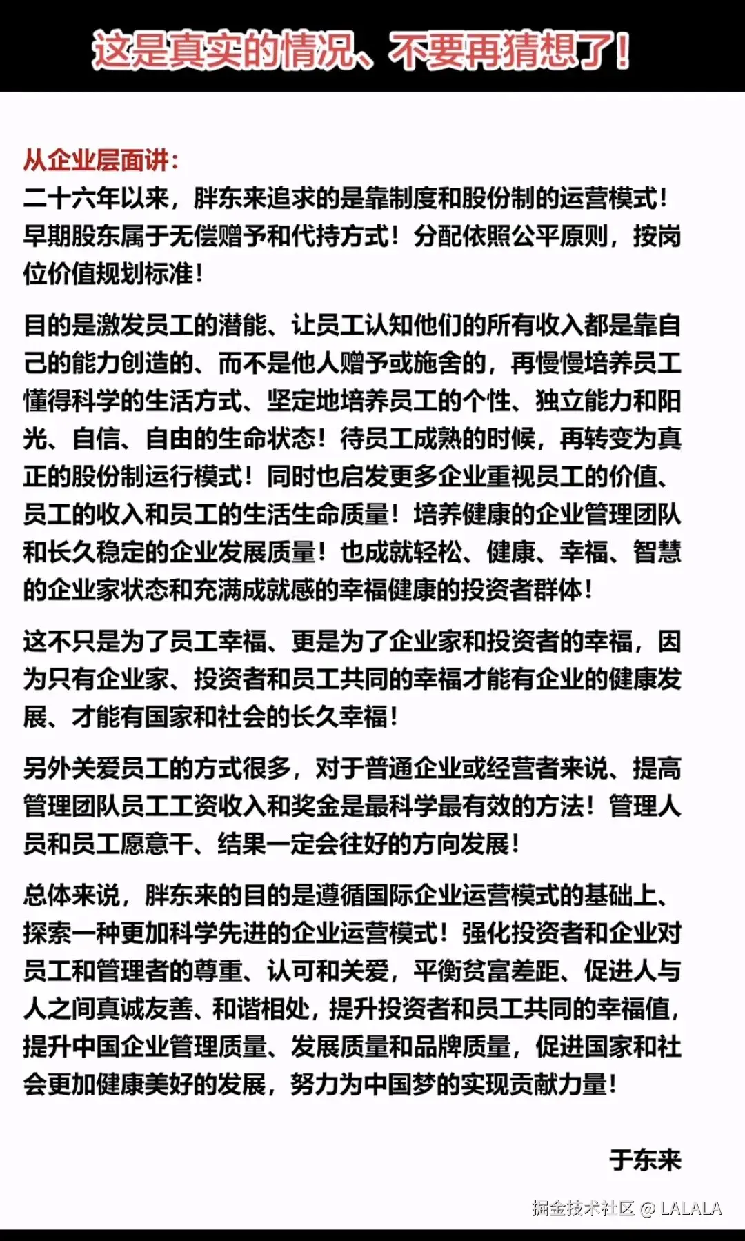 LALALA于2026-03-13 14:27发布的图片