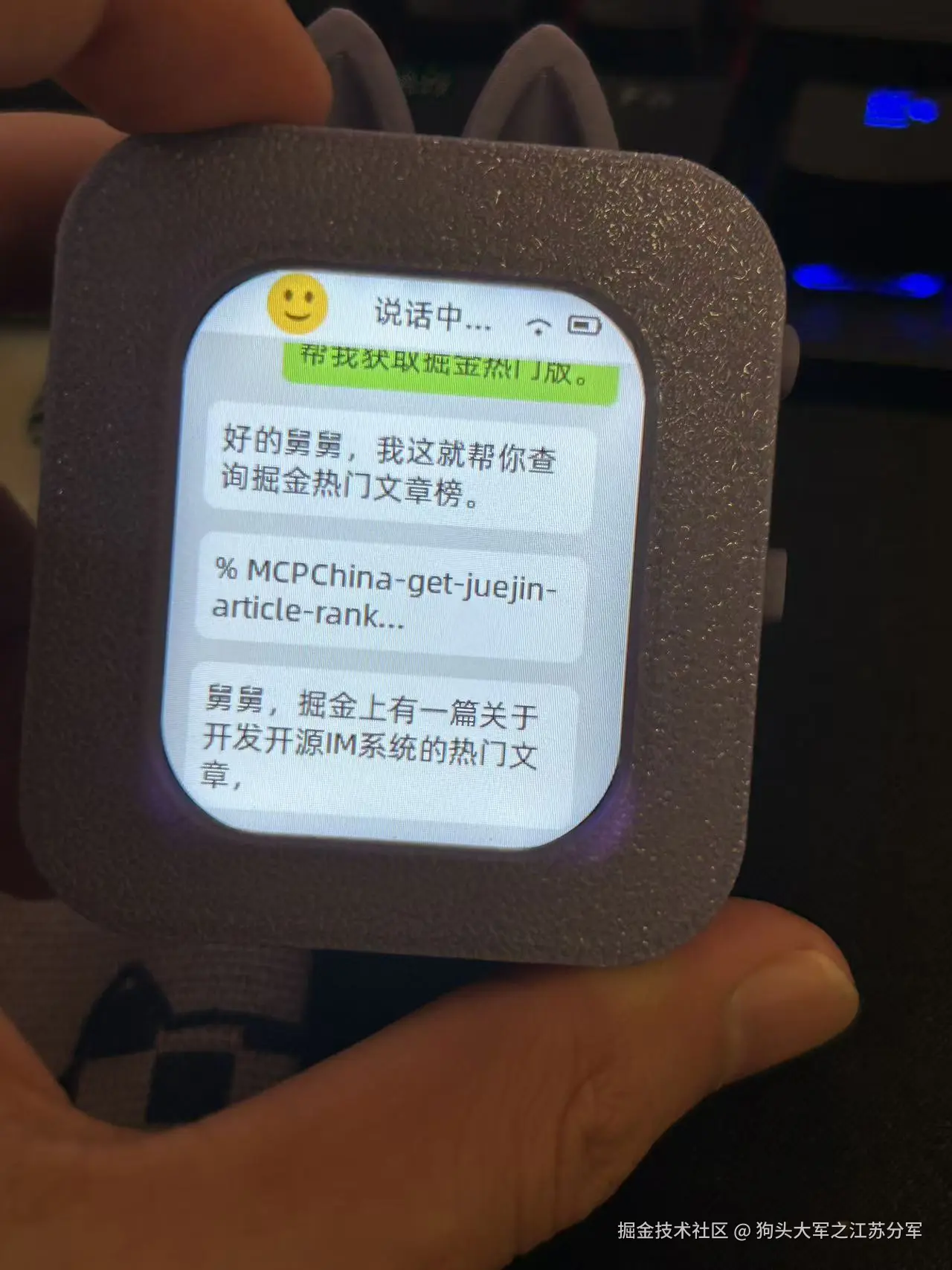 狗头大军之江苏分军于2025-09-24 16:43发布的图片