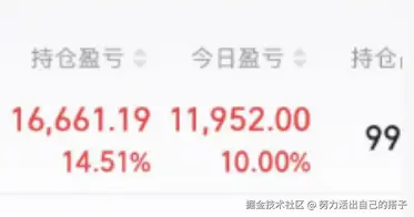 努力活出自己的搭子于2025-08-08 10:59发布的图片