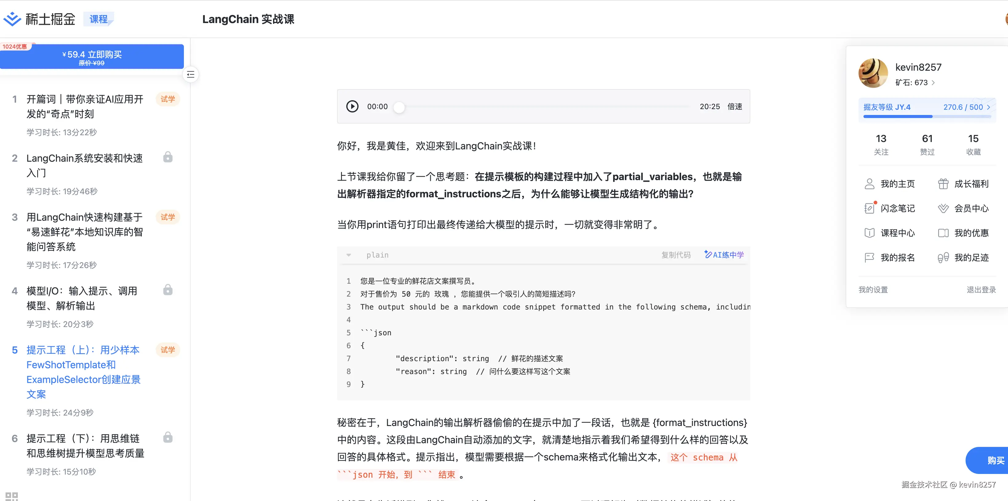 kevin8257于2024-10-29 10:07发布的图片