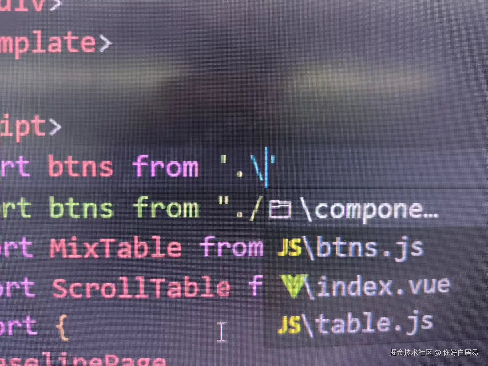 你好白居易于2024-07-30 16:52发布的图片