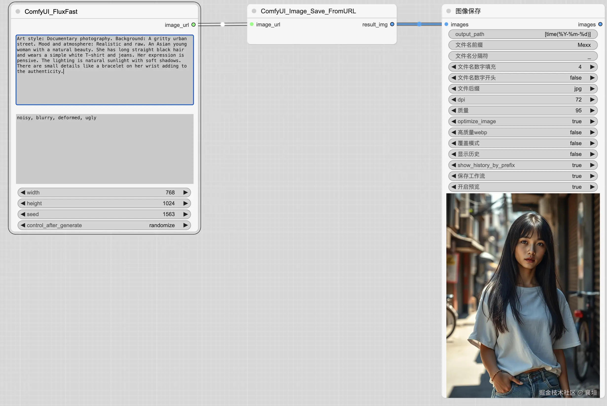襄垣于2024-10-11 18:21发布的图片