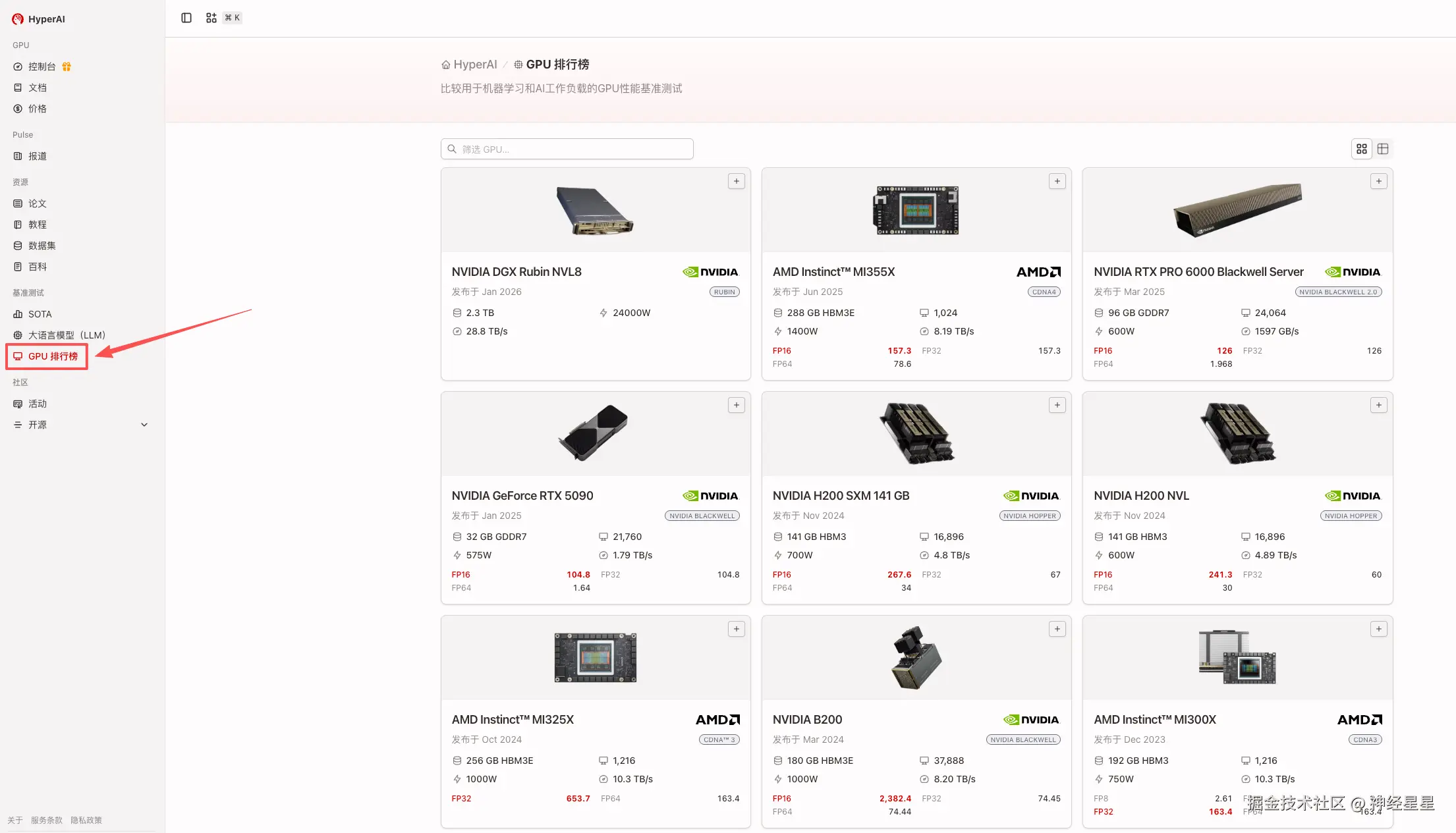 神经星星于2026-03-18 14:20发布的图片