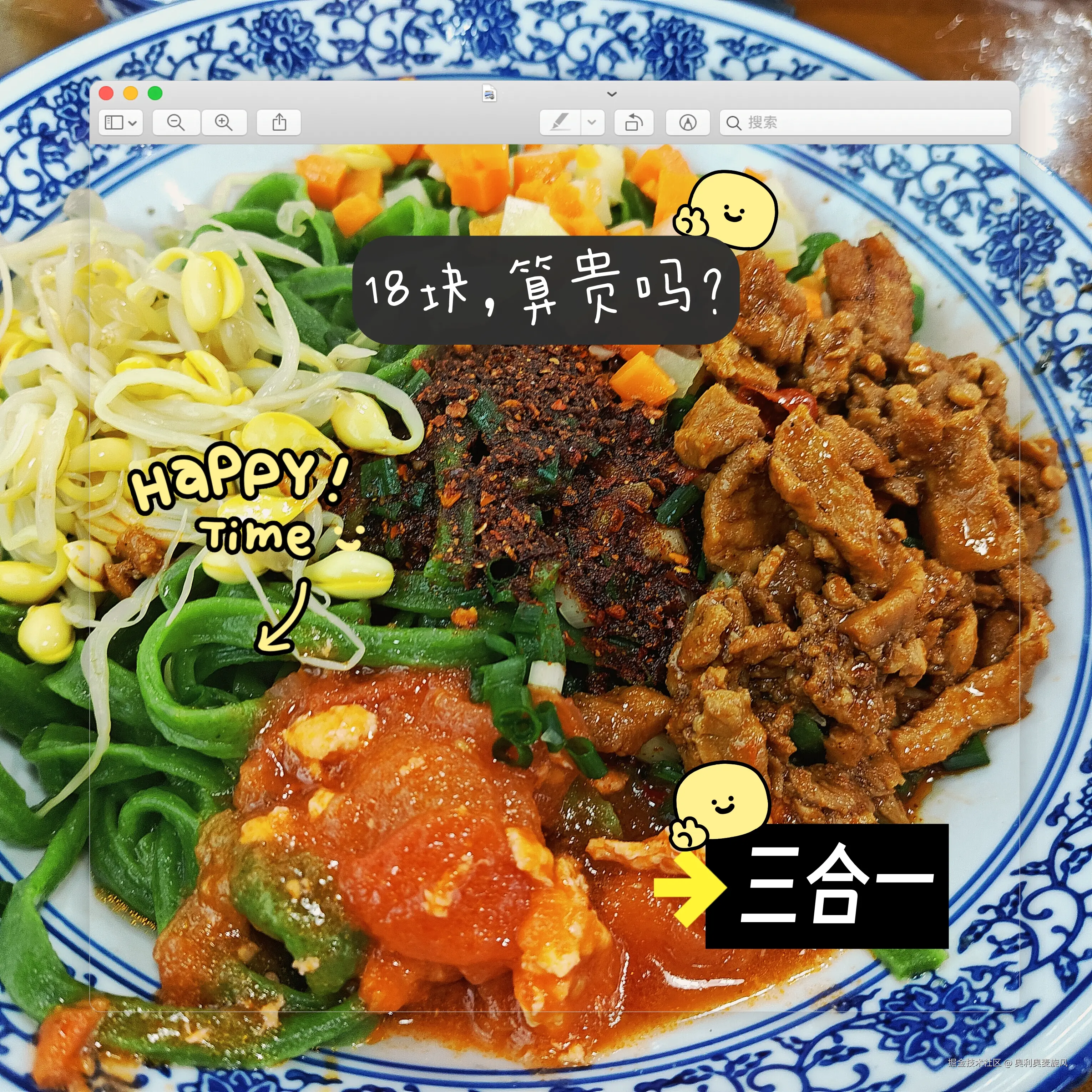 奥利奥麦旋风于2025-04-08 19:18发布的图片