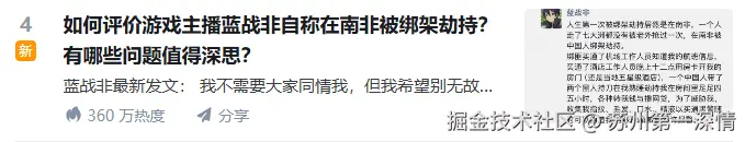 苏州第一深情于2025-12-09 02:08发布的图片