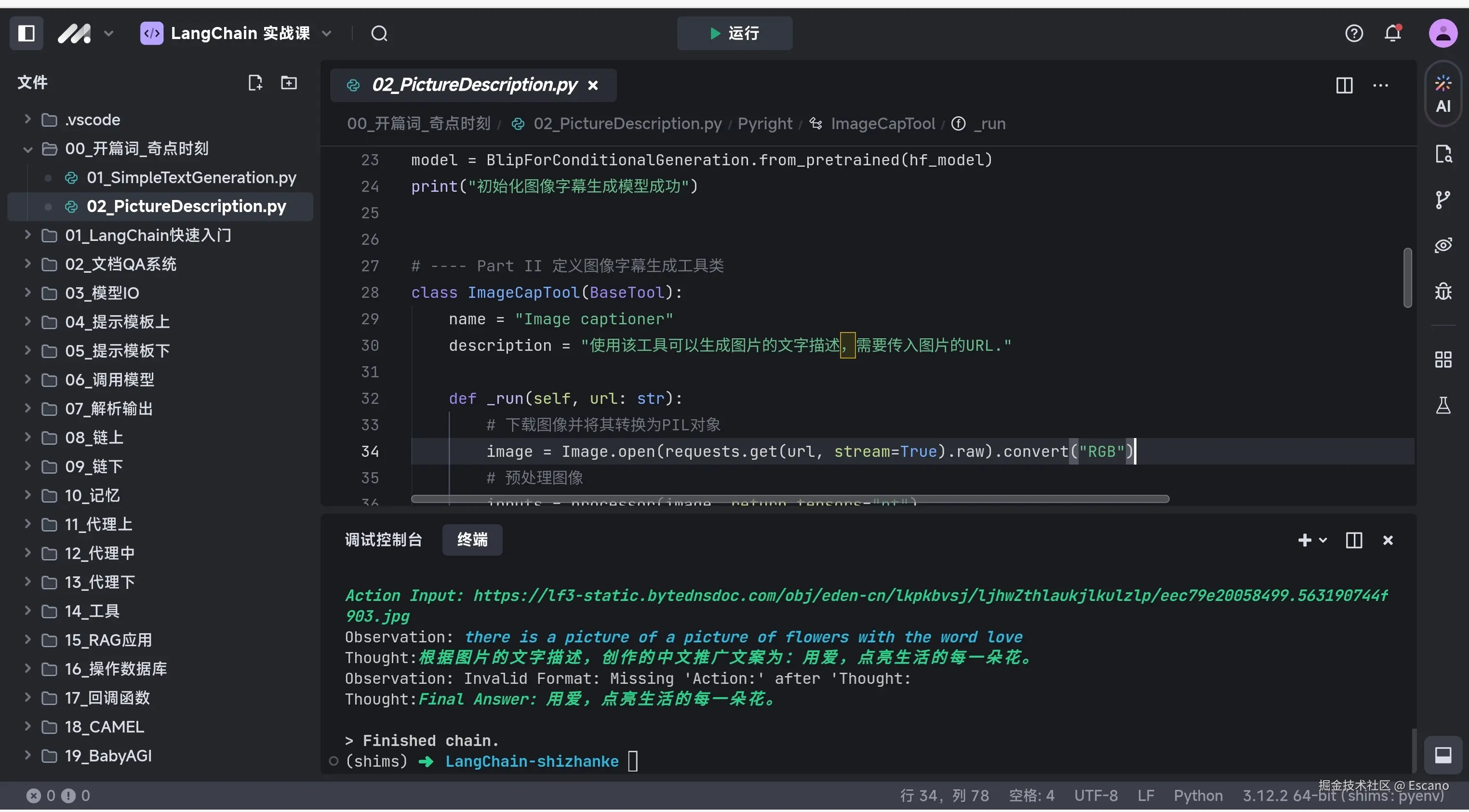 Escano于2024-10-30 13:13发布的图片