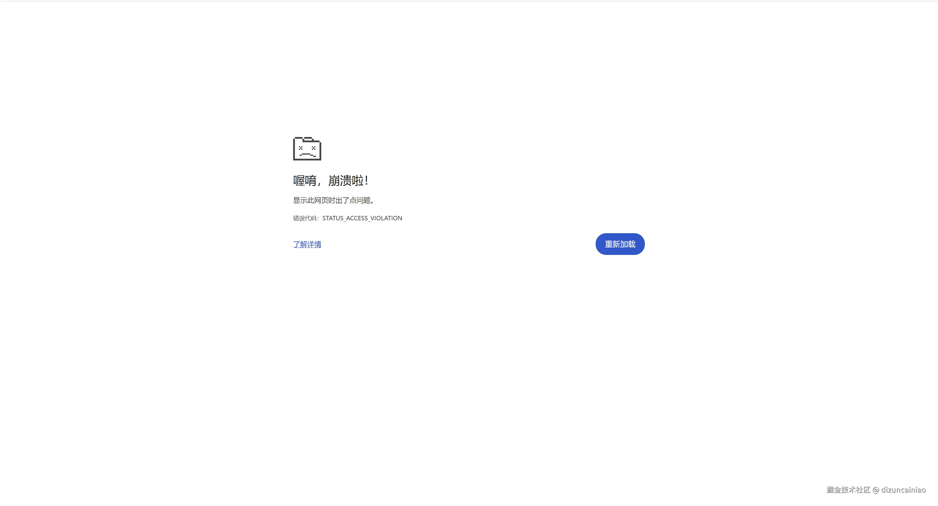 dizuncainiao于2025-04-22 09:21发布的图片