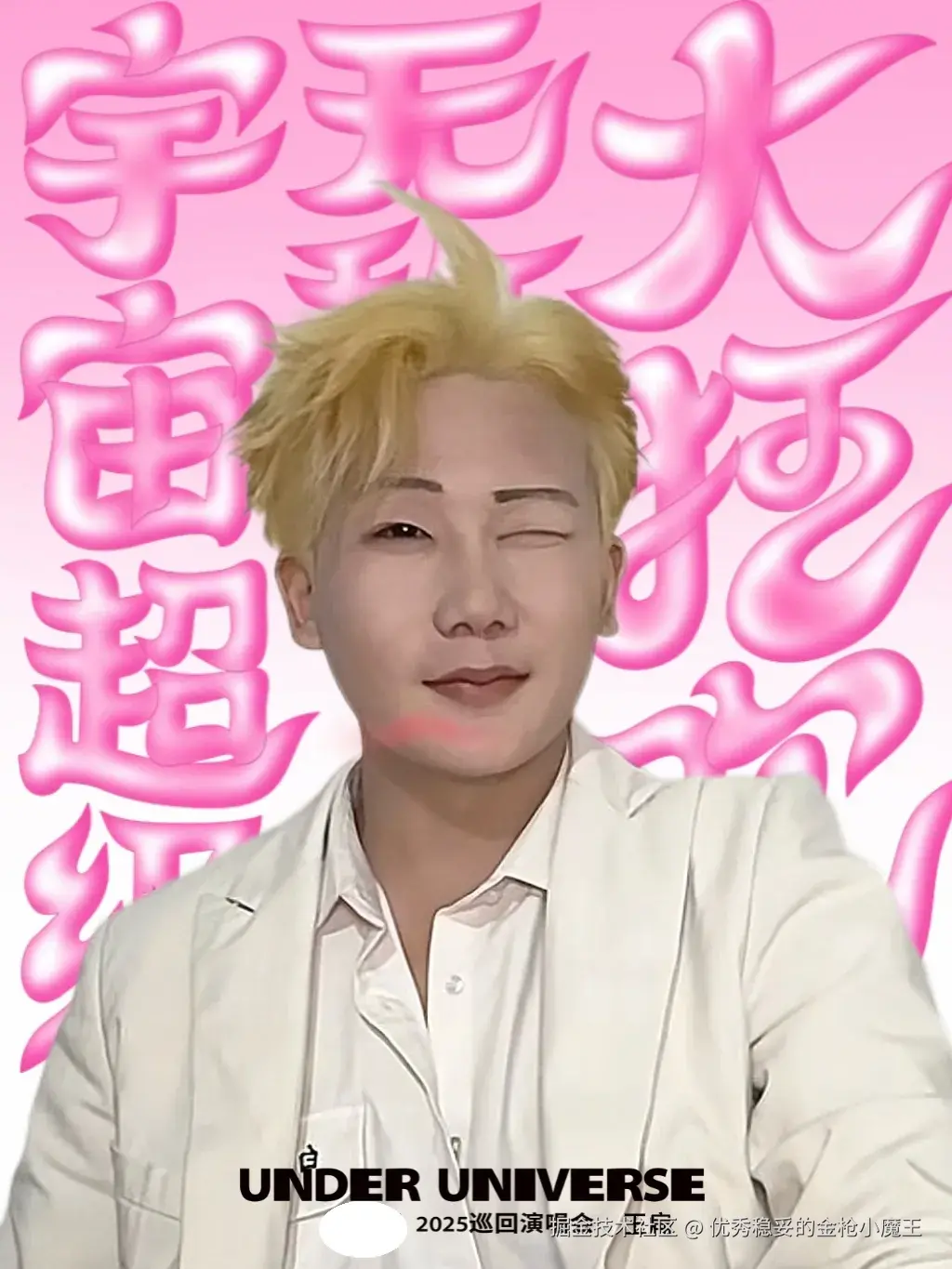 优秀稳妥的金枪小魔王于2025-09-18 09:37发布的图片