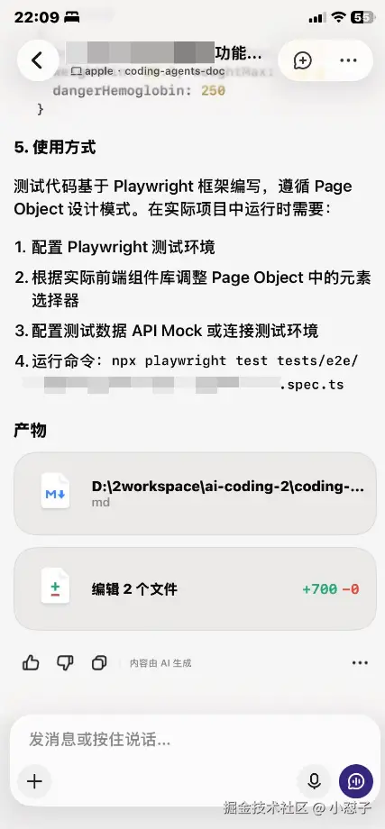 小怼子于2026-05-08 01:03发布的图片
