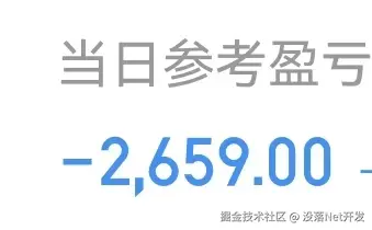 没落Net开发于2025-06-10 15:06发布的图片