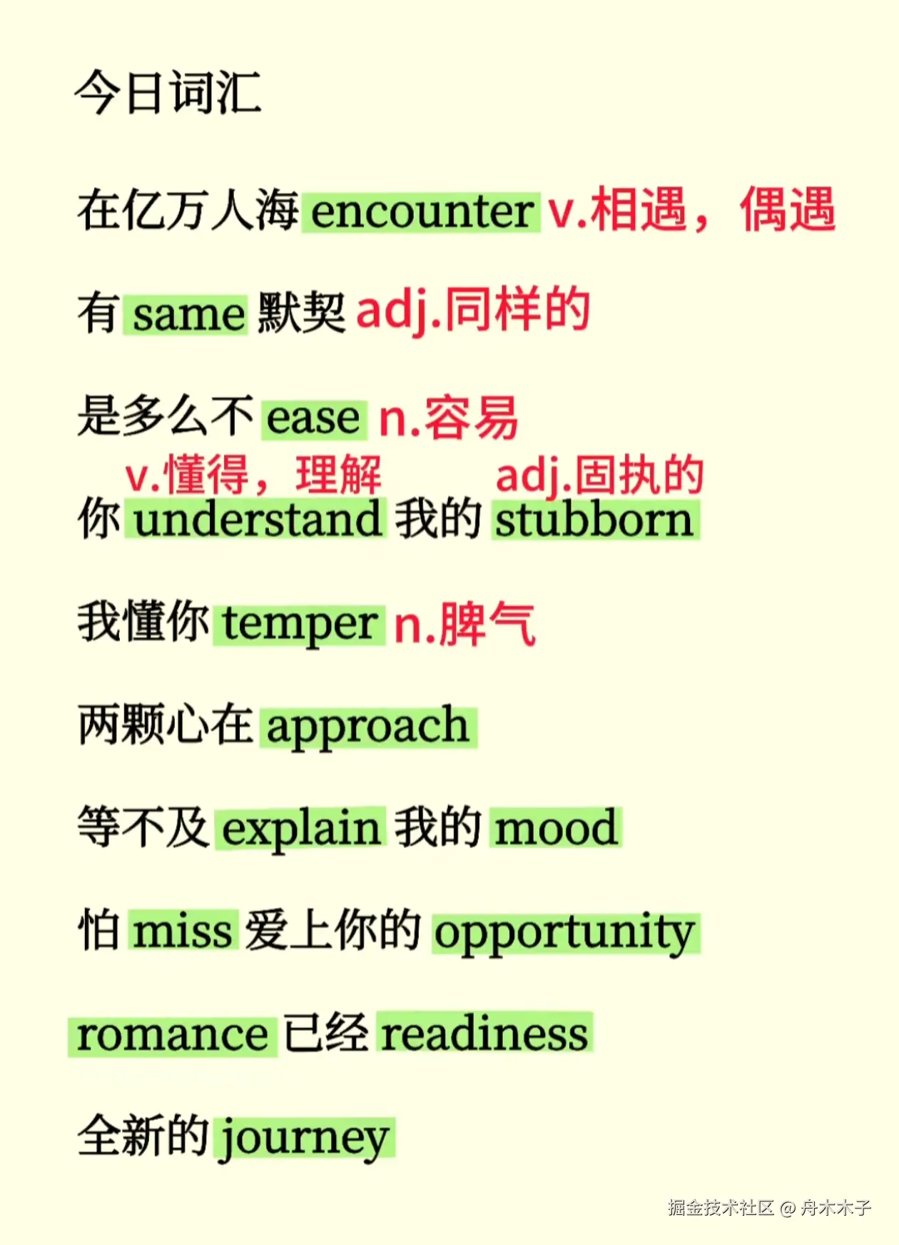 舟木木子于2025-10-19 13:44发布的图片