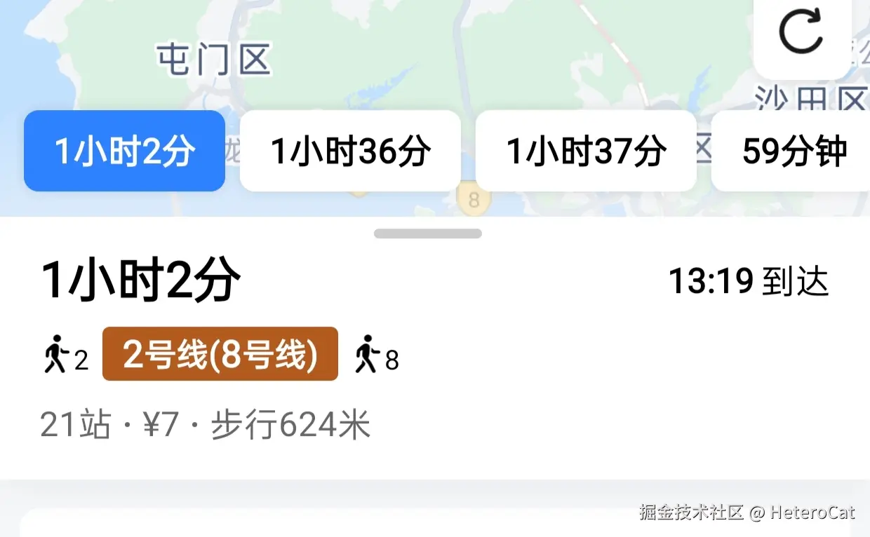 HeteroCat于2025-07-12 12:23发布的图片