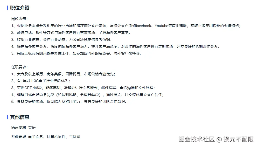 换元不配限于2025-06-05 17:08发布的图片