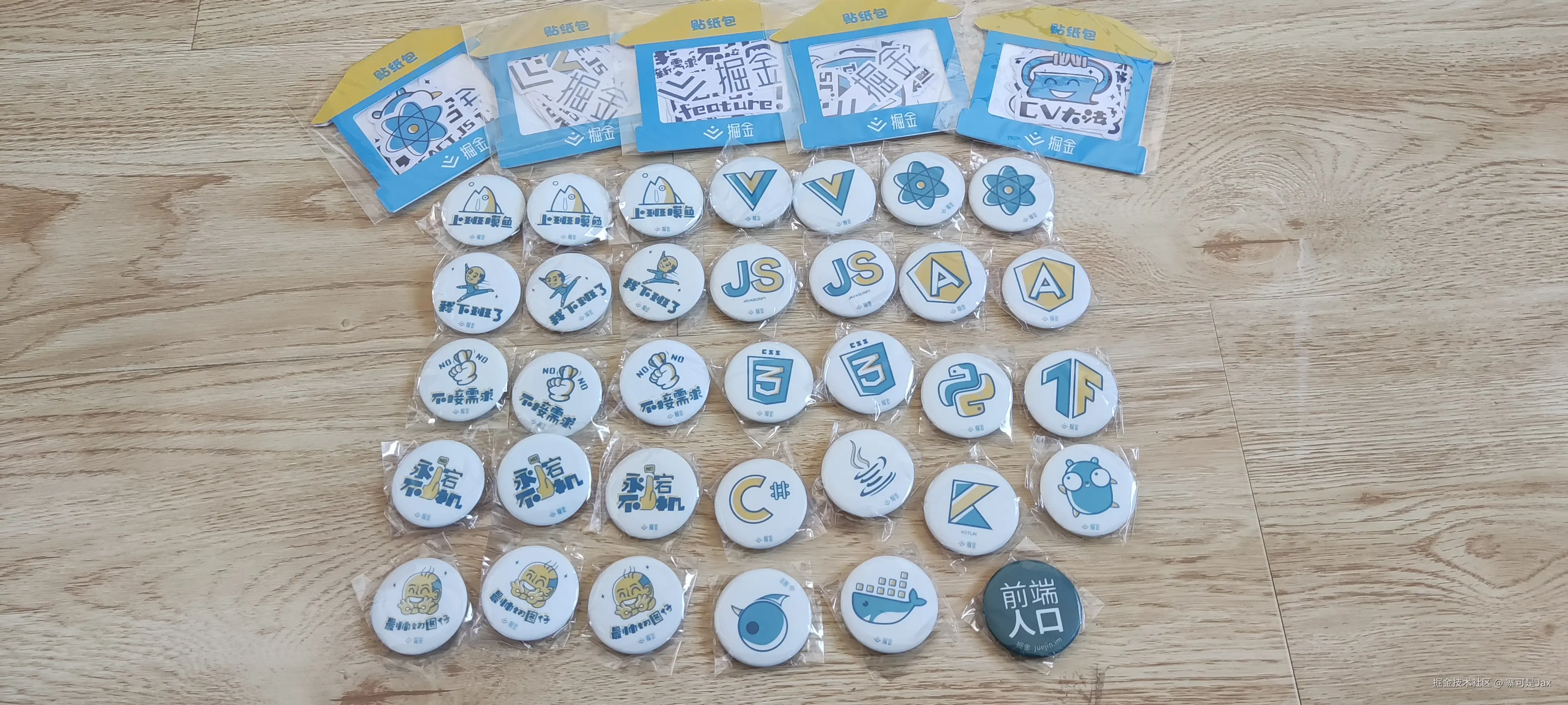 寨可是Jax于2025-01-13 10:16发布的图片