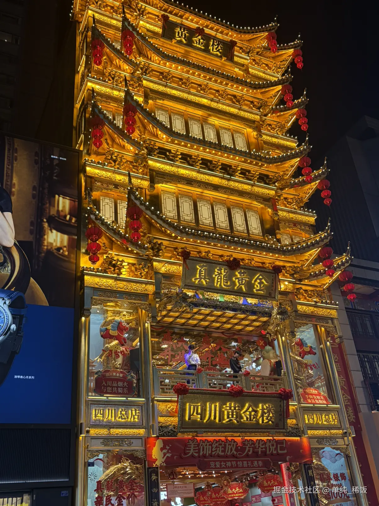 单纯_稀饭于2026-03-05 10:51发布的图片