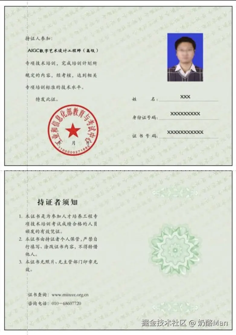 奶酪Man于2025-11-04 19:54发布的图片