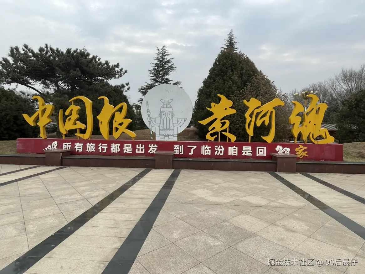 90后晨仔于2026-02-16 20:34发布的图片