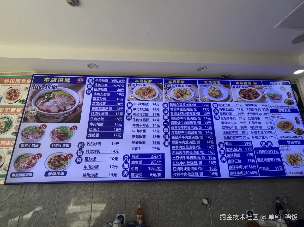 单纯_稀饭于2025-11-24 13:12发布的图片