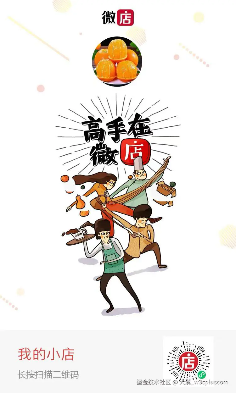 大漠_w3cpluscom于2024-12-12 15:05发布的图片