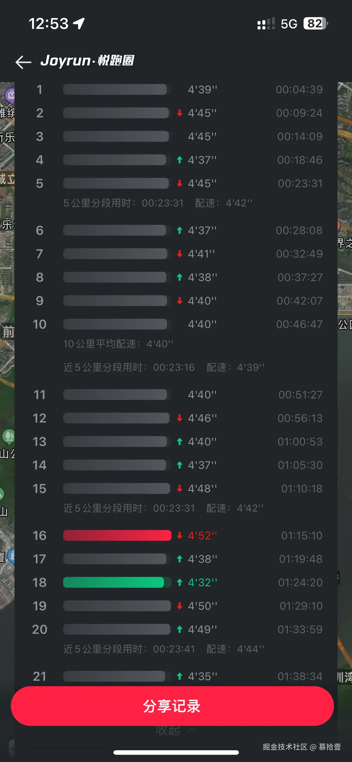 慕拾壹于2024-12-16 10:30发布的图片