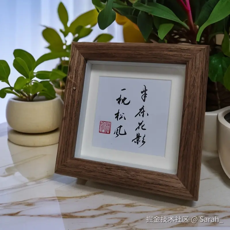 Sarah_于2024-10-16 15:44发布的图片