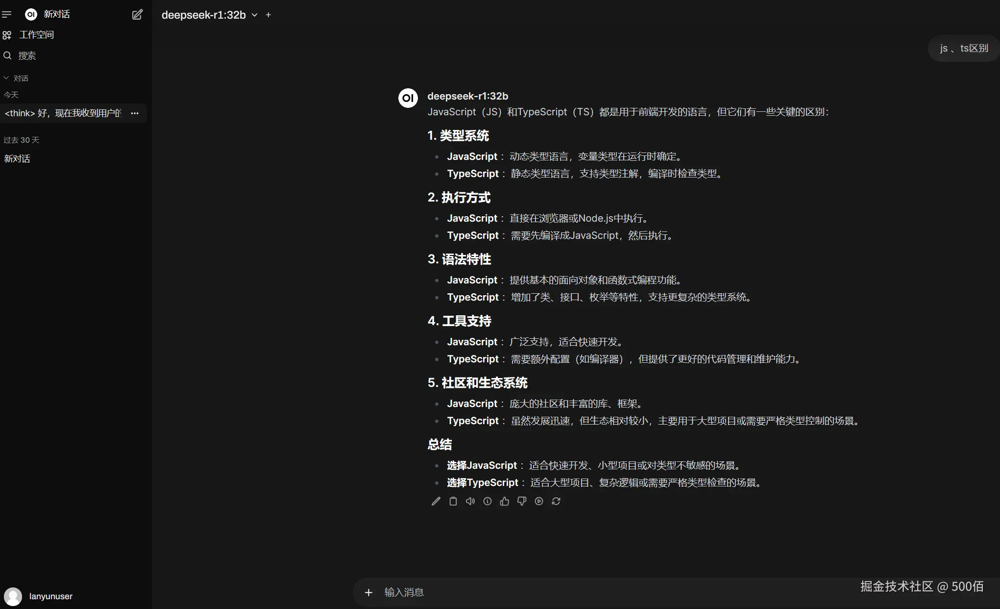 idea项目开发