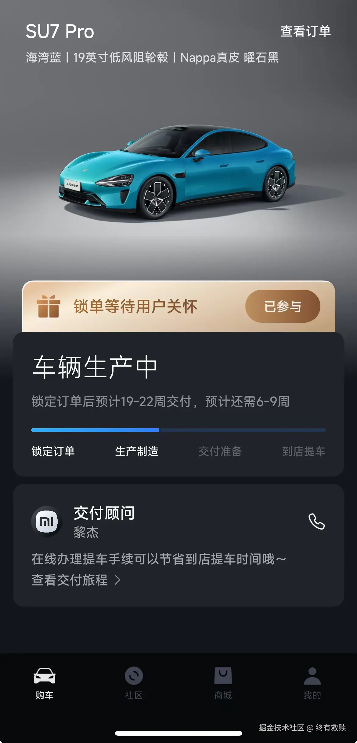 终有救赎于2024-10-31 11:06发布的图片