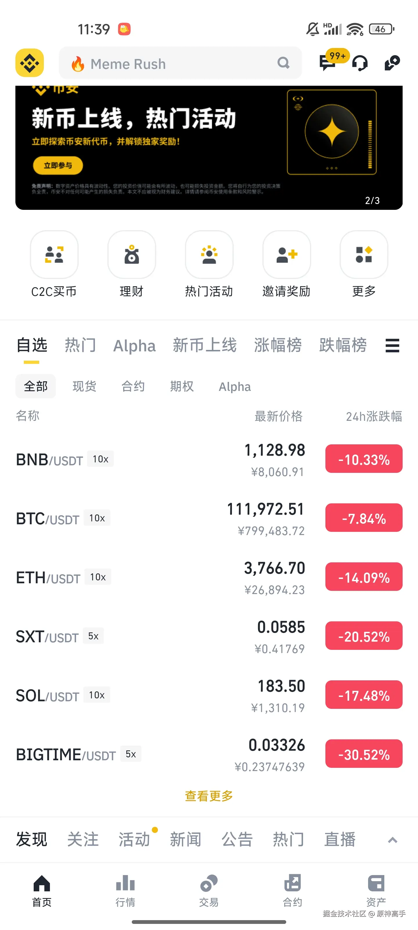 原神高手于2025-10-11 11:41发布的图片