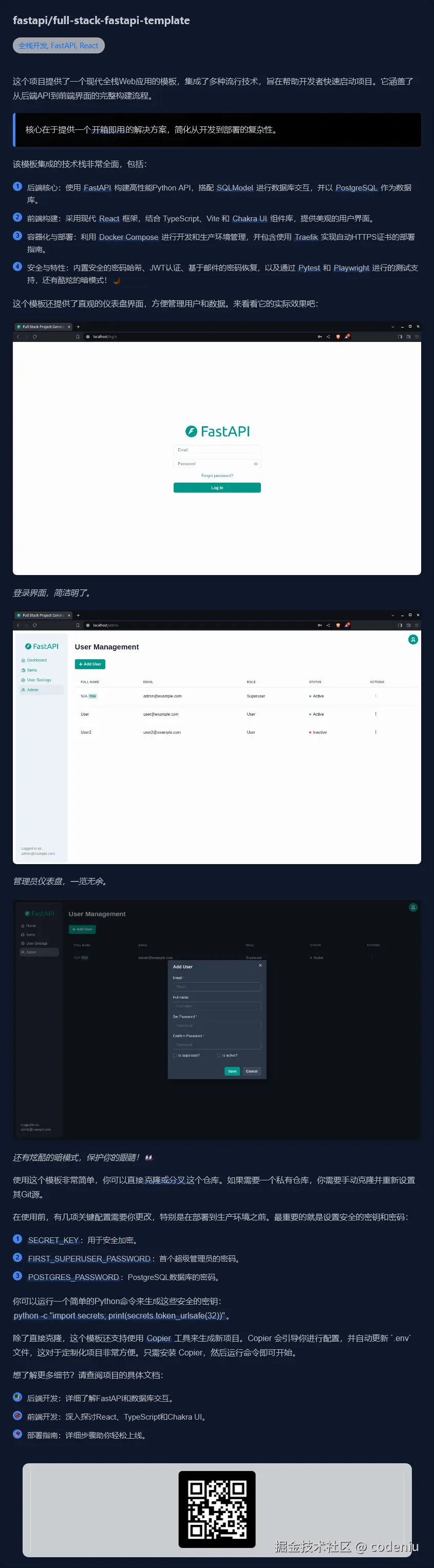 codeniu于2025-06-30 02:16发布的图片