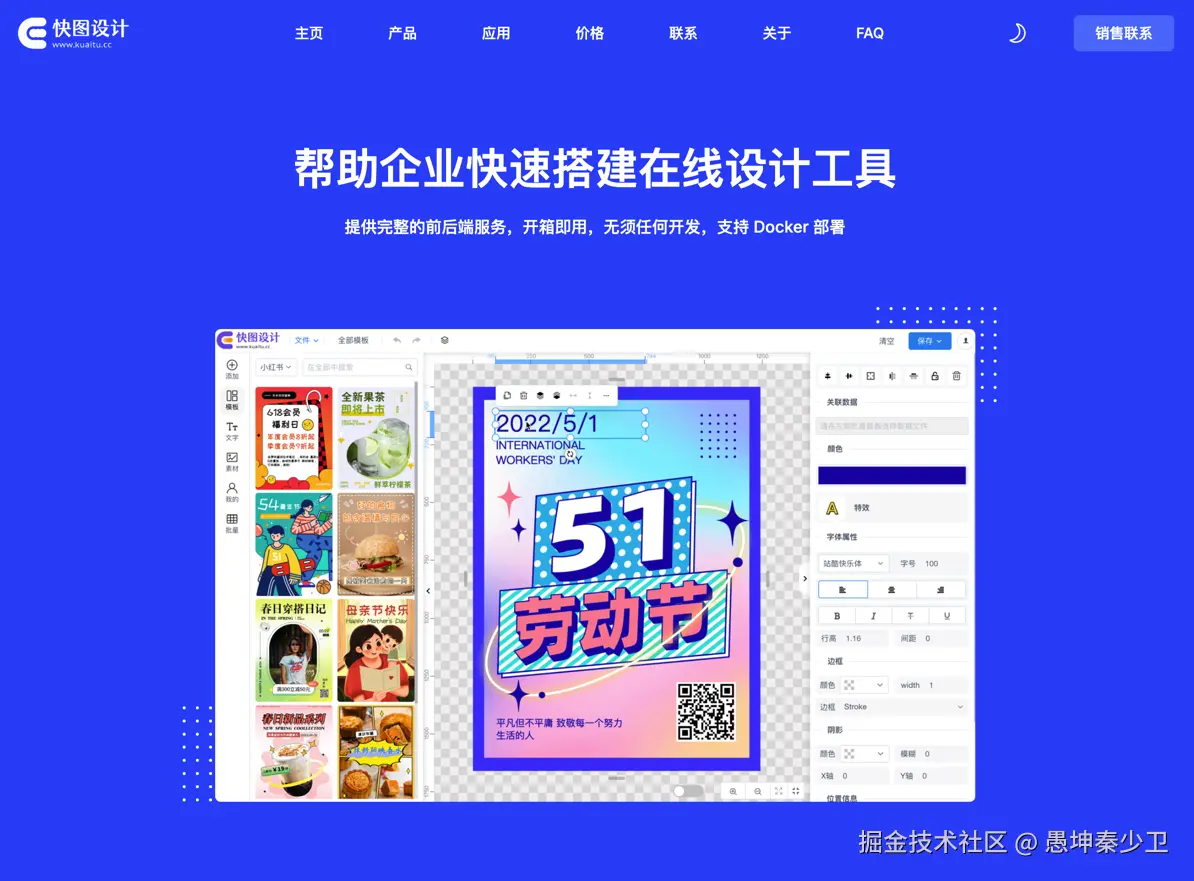 愚坤秦少卫于2024-09-26 10:14发布的图片
