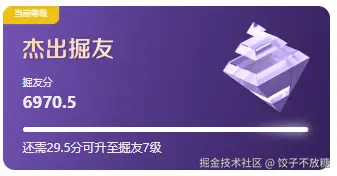 饺子不放糖于2025-11-10 11:20发布的图片