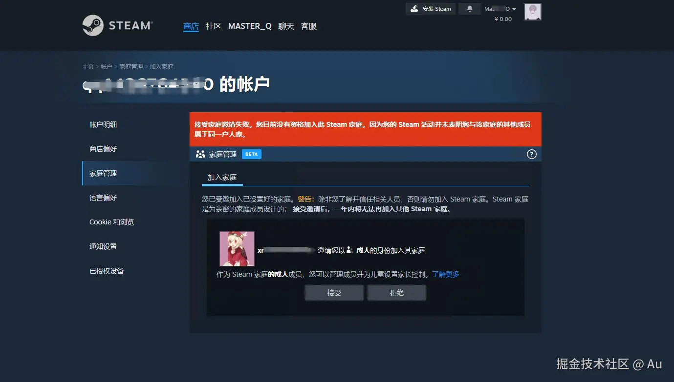 Au于2024-08-19 11:50发布的图片