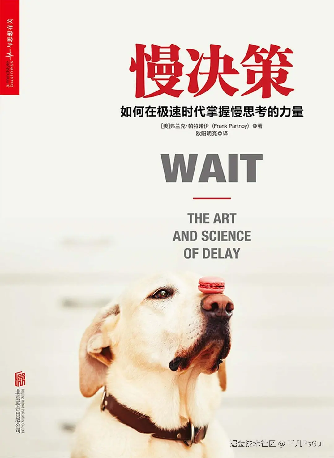 平凡PsGui于2025-04-02 16:29发布的图片