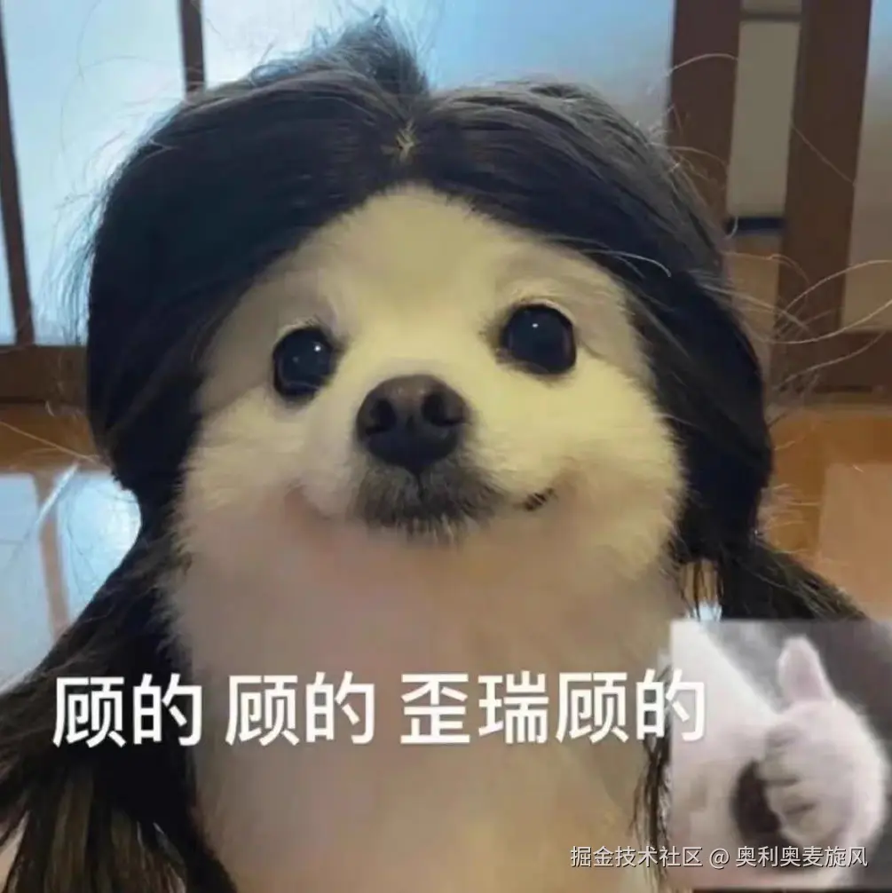 奥利奥麦旋风于2025-08-15 01:58发布的图片