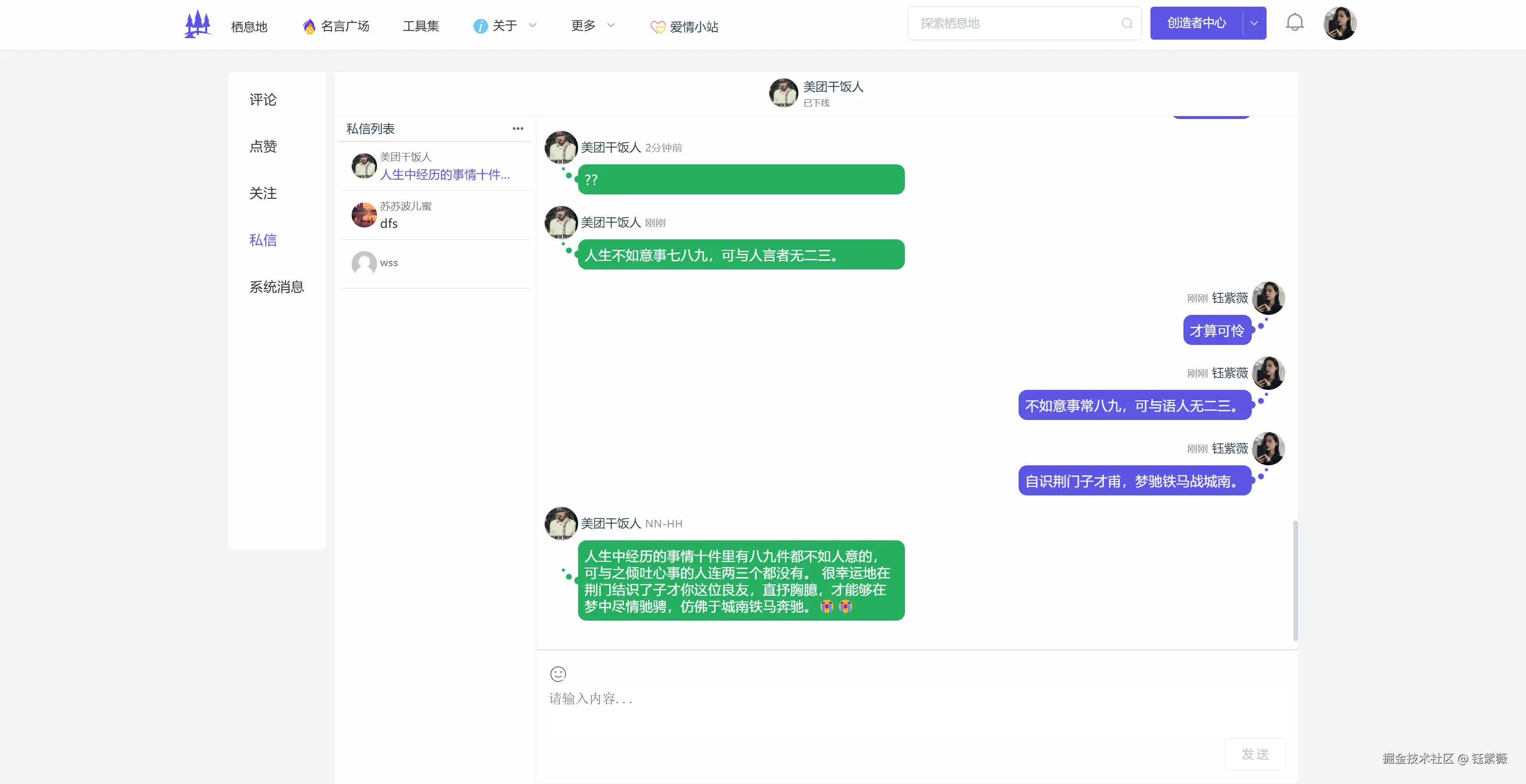 钰紫薇于2024-11-26 01:40发布的图片